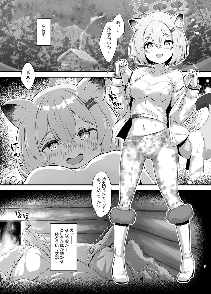 サンプル画像1:めっちゃ着痩せするタイプなシグレさん(ふるいどりきっど) [d_490420]
