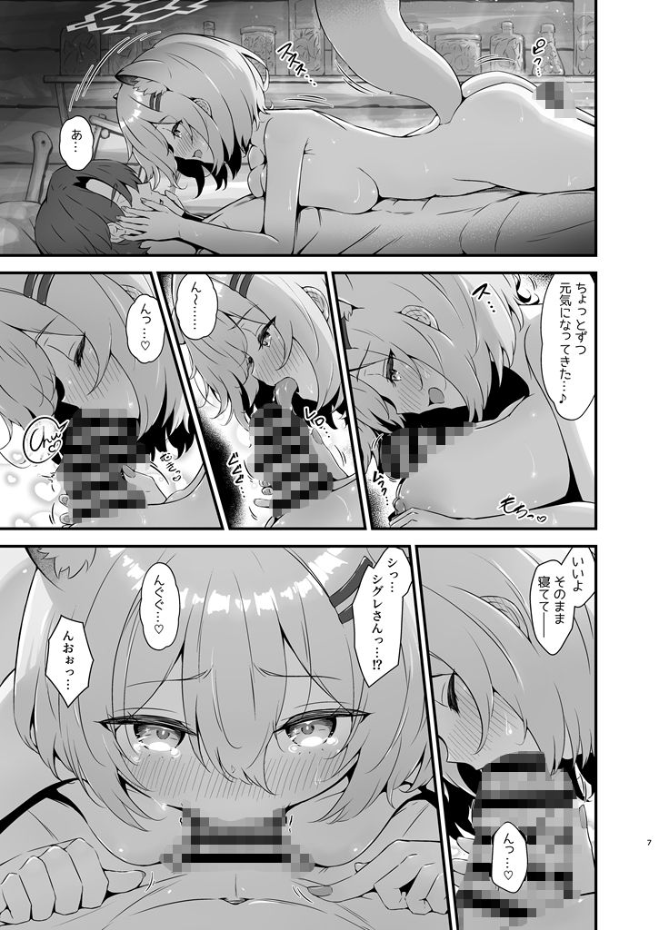 サンプル画像4:めっちゃ着痩せするタイプなシグレさん(ふるいどりきっど) [d_490420]