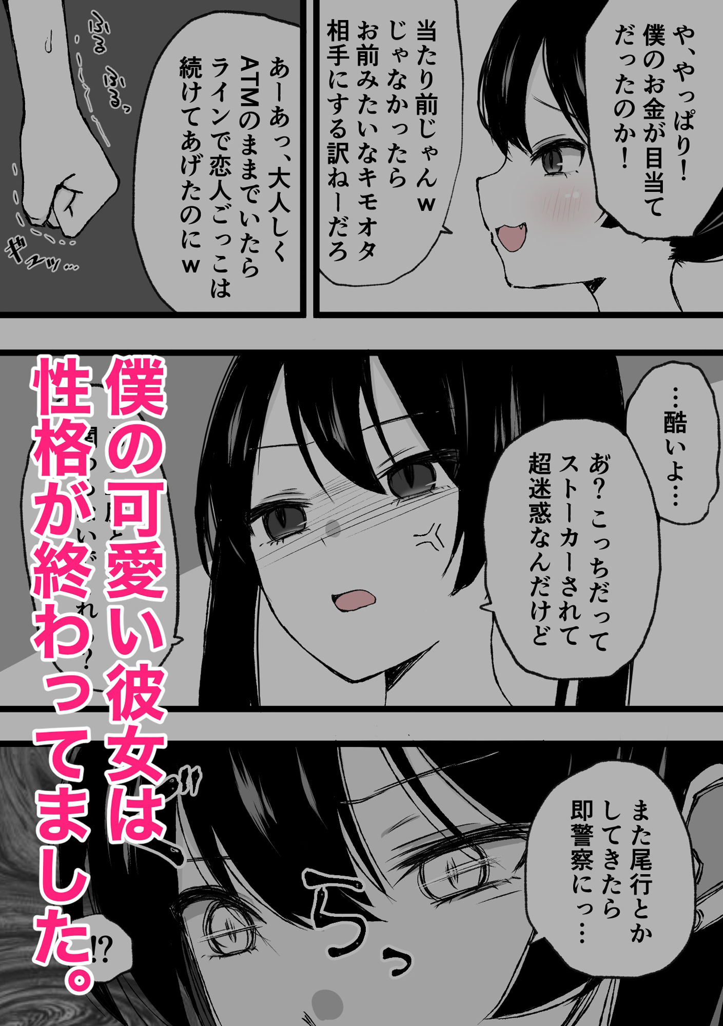 サンプル画像1:クリトリス吸引強●勃起拷問(ハットリ食塩部) [d_490437]