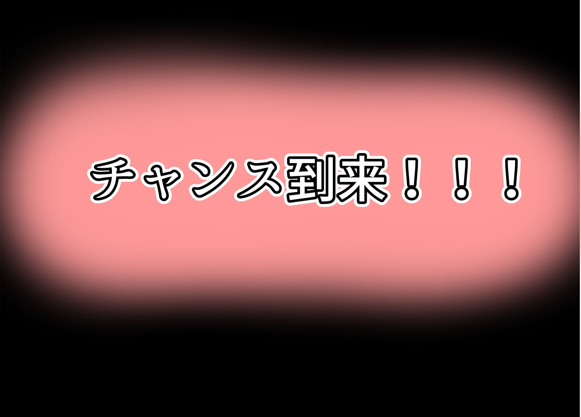 サンプル画像3:生徒にお酒を飲まされ中出しされてしまったデカ尻巨乳先生(果心居士) [d_490511]