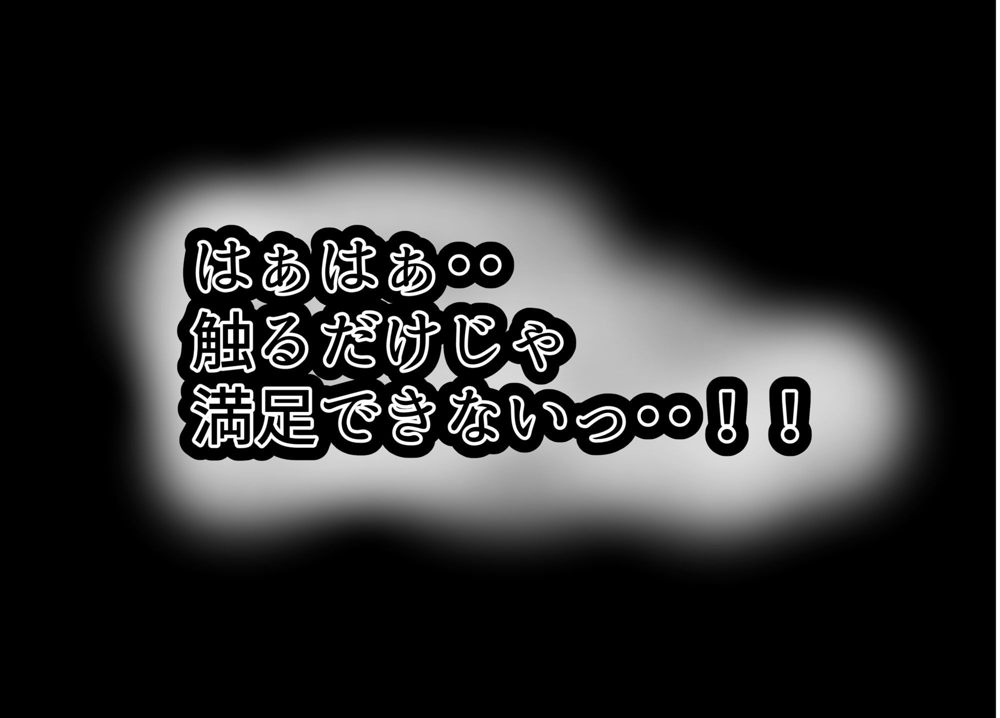 サンプル画像5:生徒にお酒を飲まされ中出しされてしまったデカ尻巨乳先生(果心居士) [d_490511]