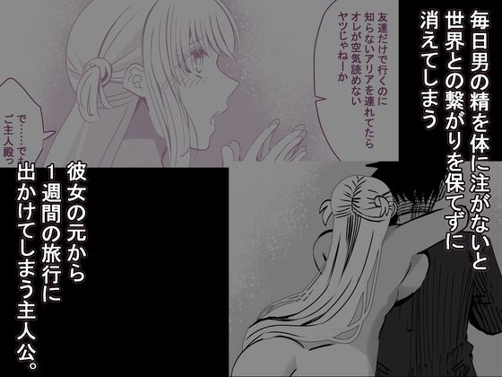 サンプル画像2:触手戴天〜開発されし従者ヒロインの末路〜(ルミナストア) [d_490513]