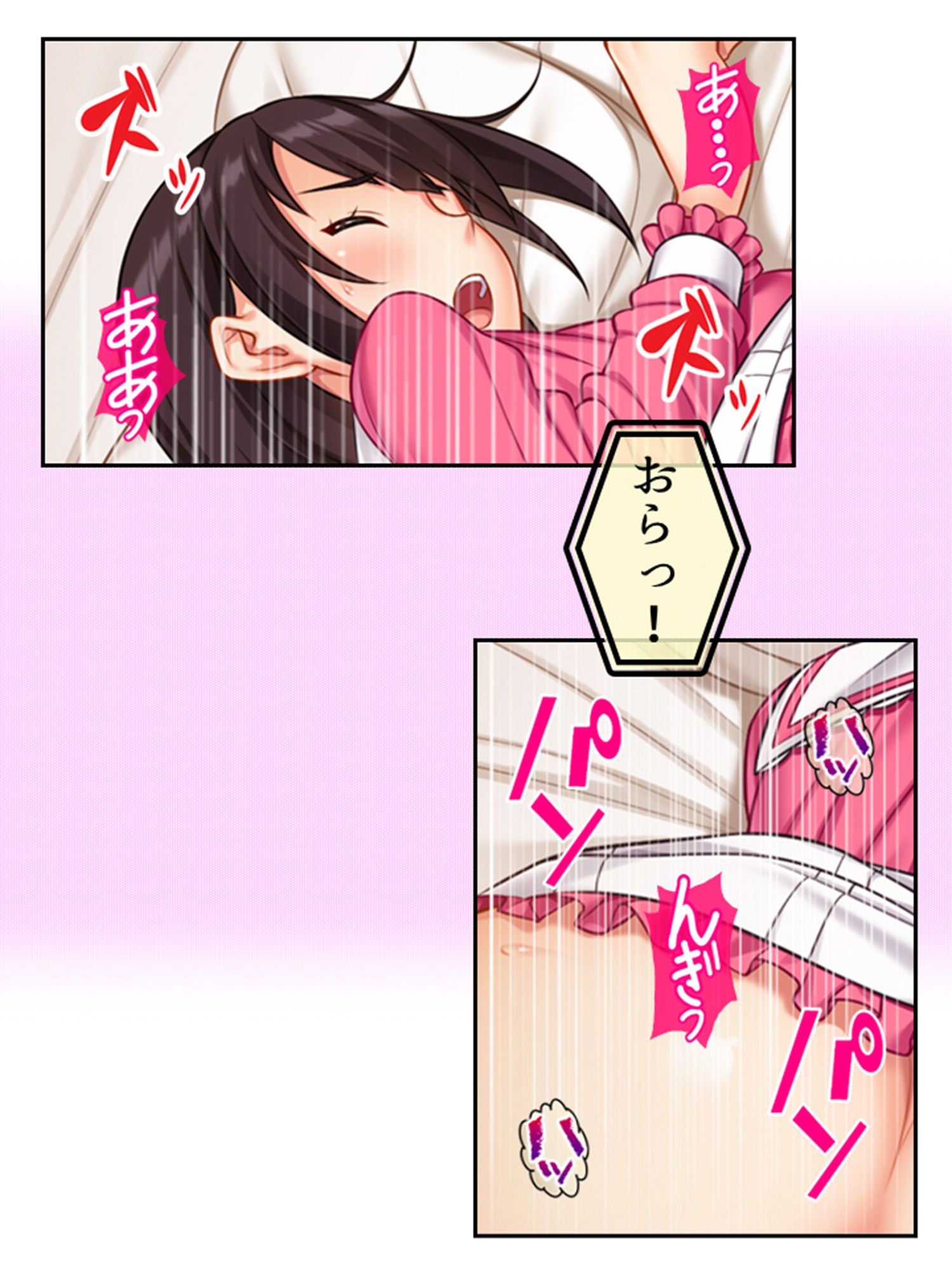 サンプル画像6:友人がNTR好きだったので本気で彼女を奪ってみた！ 上(悶々堂) [d_490553]