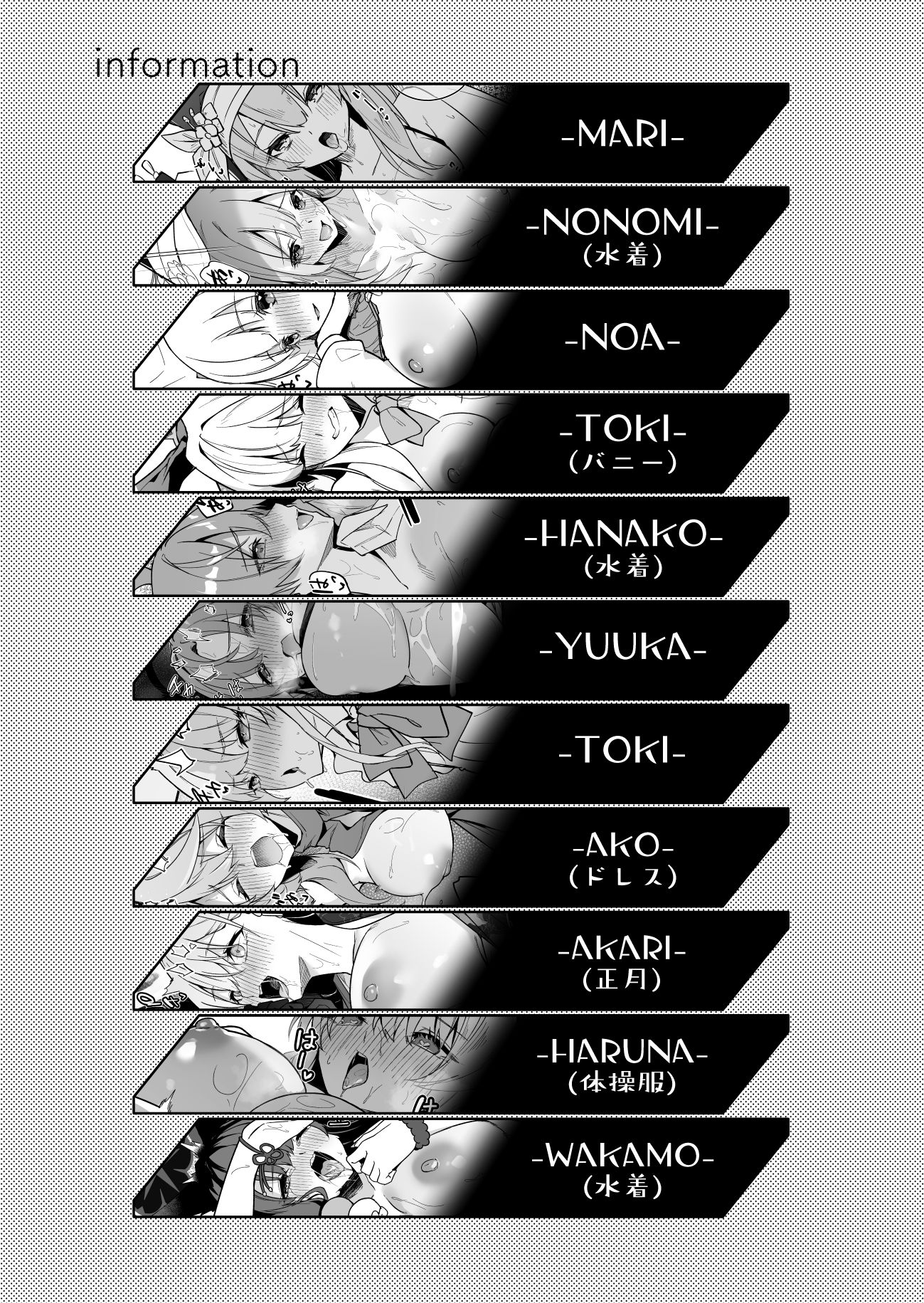 サンプル画像1:ブルアカのえっちなミニ漫画まとめ本2(準特注くろますく) [d_490567]