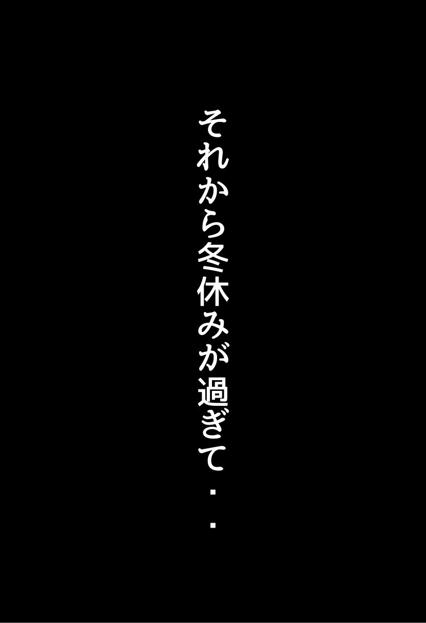 サンプル画像5:同級生の地味子が巨乳美少女になった話(にじいろ☆がーるず) [d_490581]