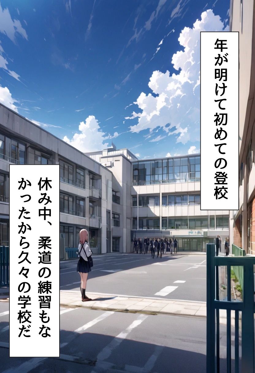 サンプル画像6:同級生の地味子が巨乳美少女になった話(にじいろ☆がーるず) [d_490581]