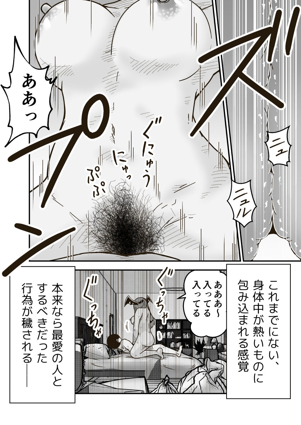 サンプル画像1:ギャラリークラフト総集編2023-2024オリジナル編4(ギャラリークラフト) [d_490588]