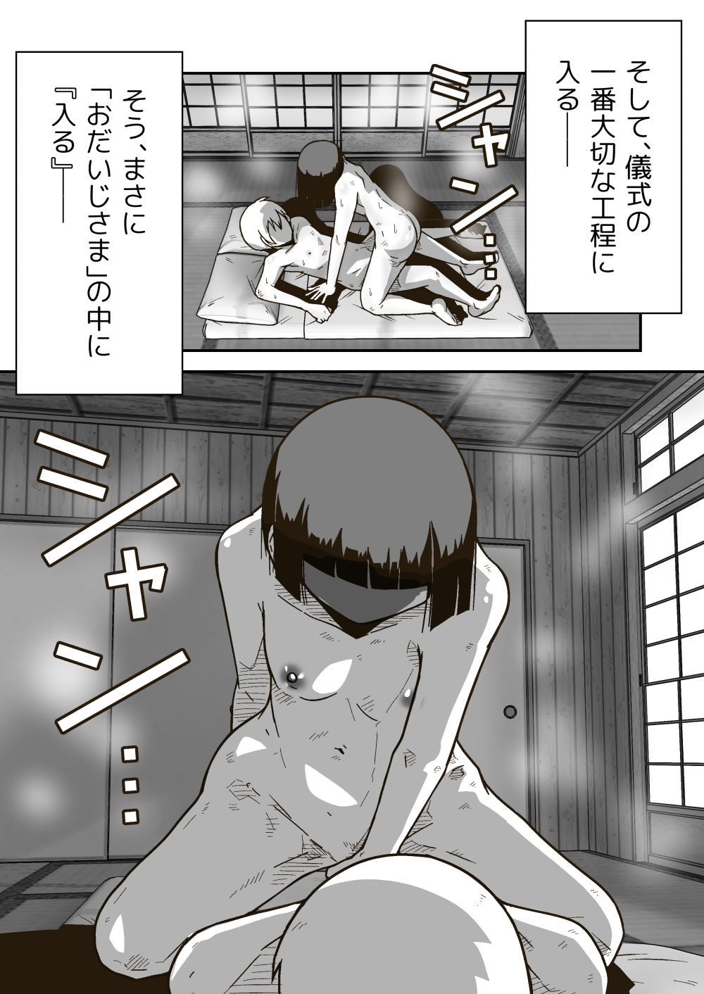 サンプル画像4:ギャラリークラフト総集編2023-2024オリジナル編4(ギャラリークラフト) [d_490588]