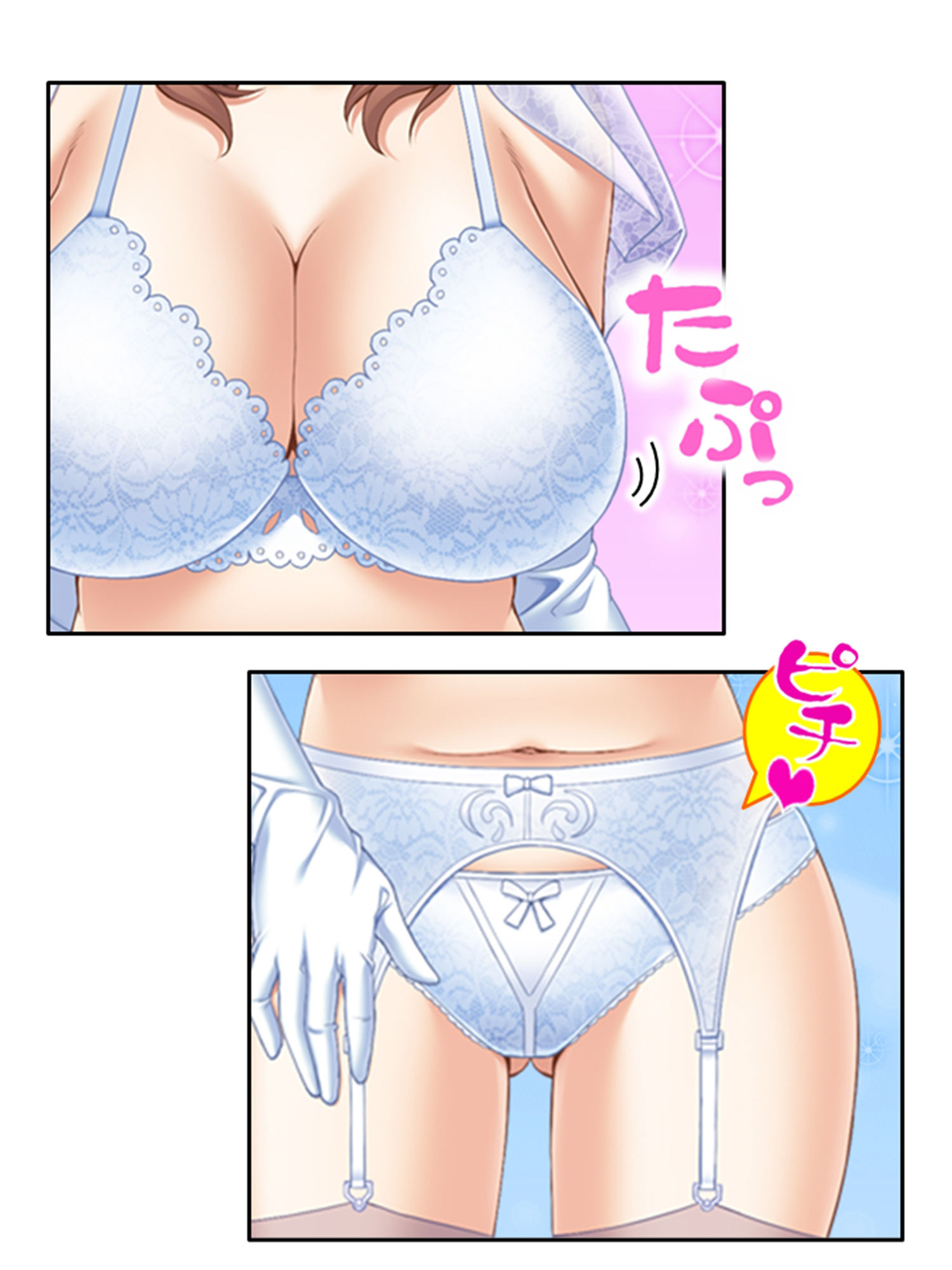 サンプル画像5:ねえ…おばさんとシましょ♪ママ活アプリは危険な香り  18巻(アロマコミック) [d_490623]