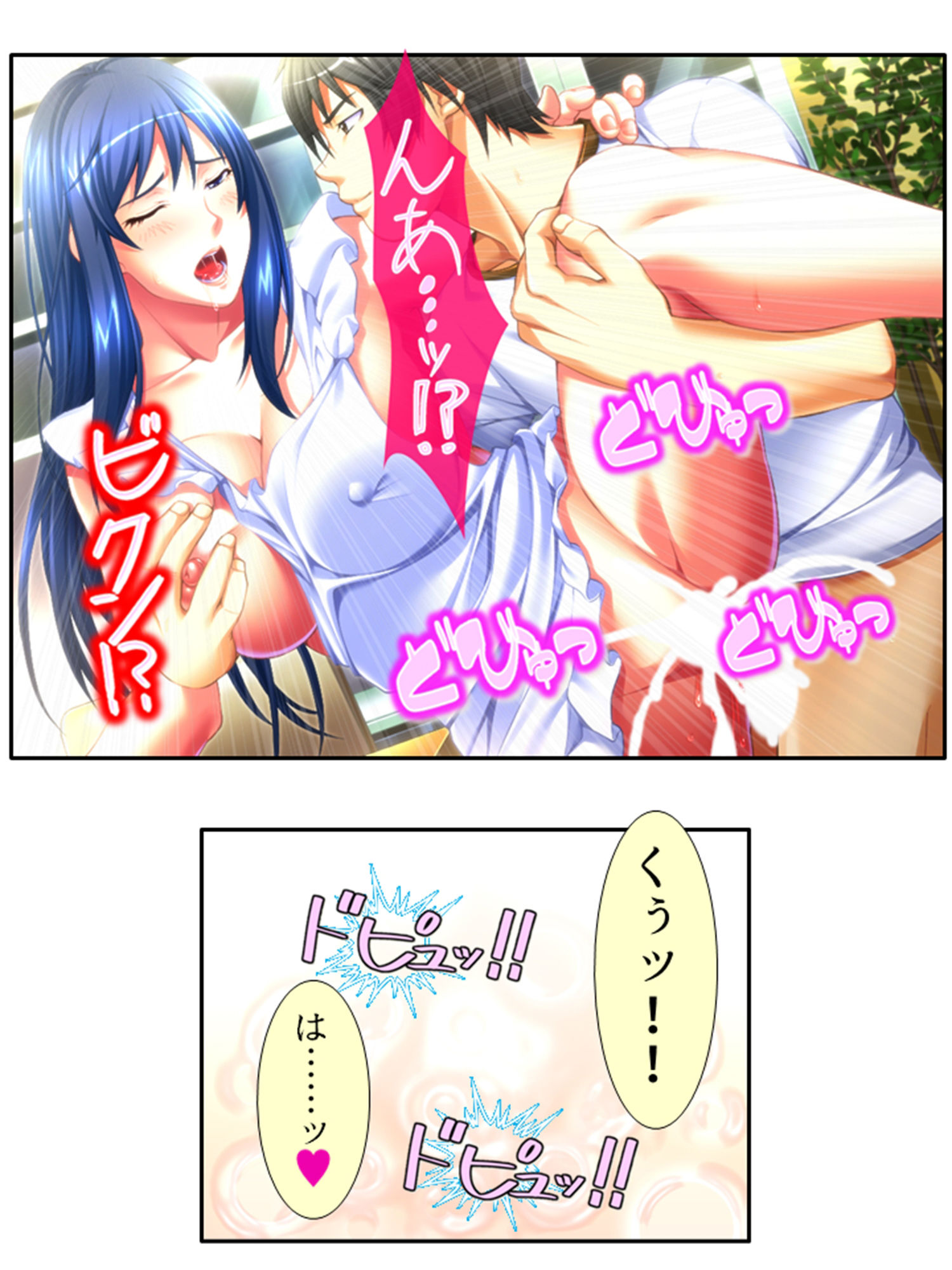 サンプル画像2:非モテをこじらせた俺が義姉を押し倒しちゃったら！？ 7巻(悶々堂) [d_490627]