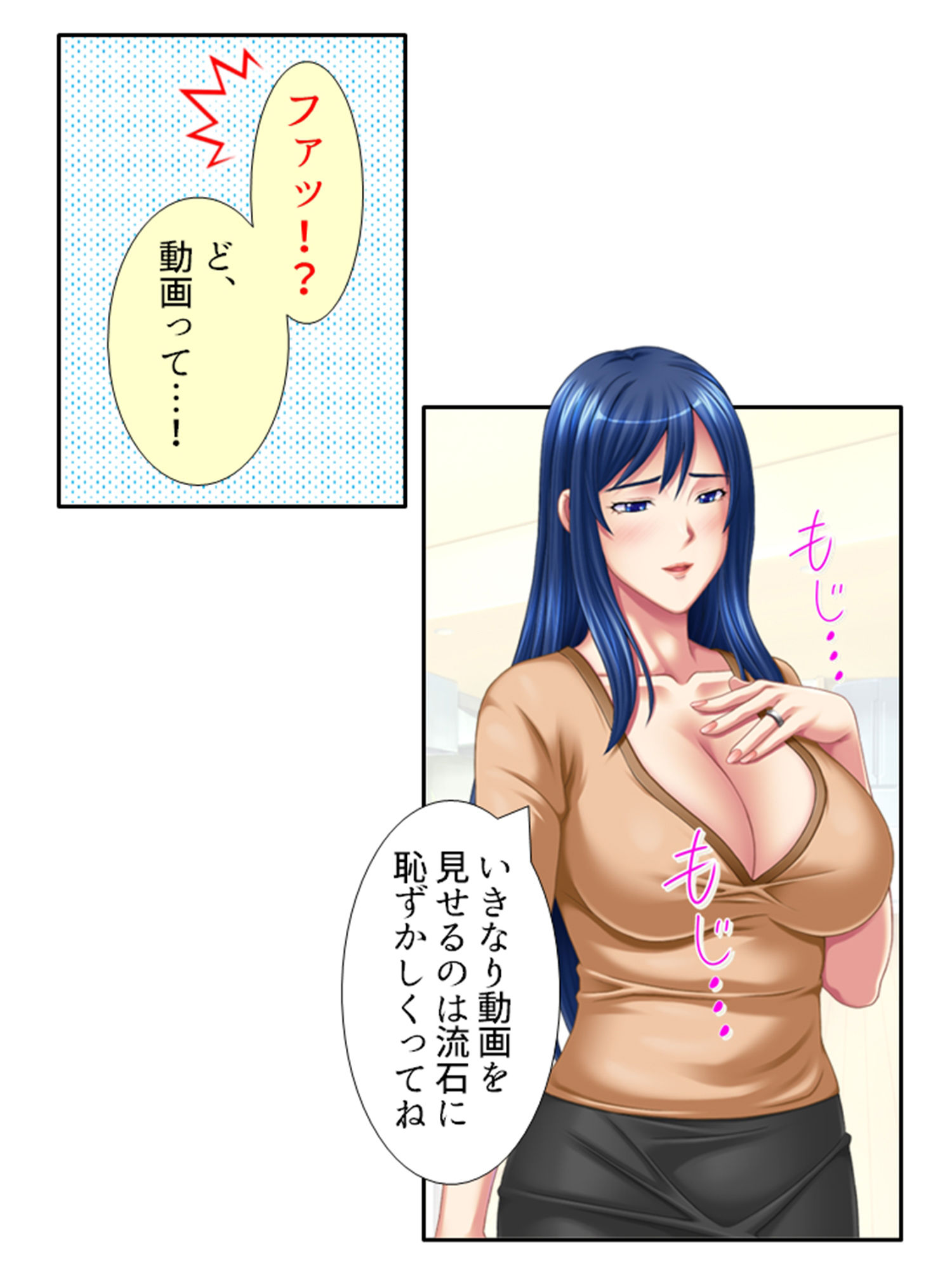 サンプル画像4:非モテをこじらせた俺が義姉を押し倒しちゃったら！？ 7巻(悶々堂) [d_490627]