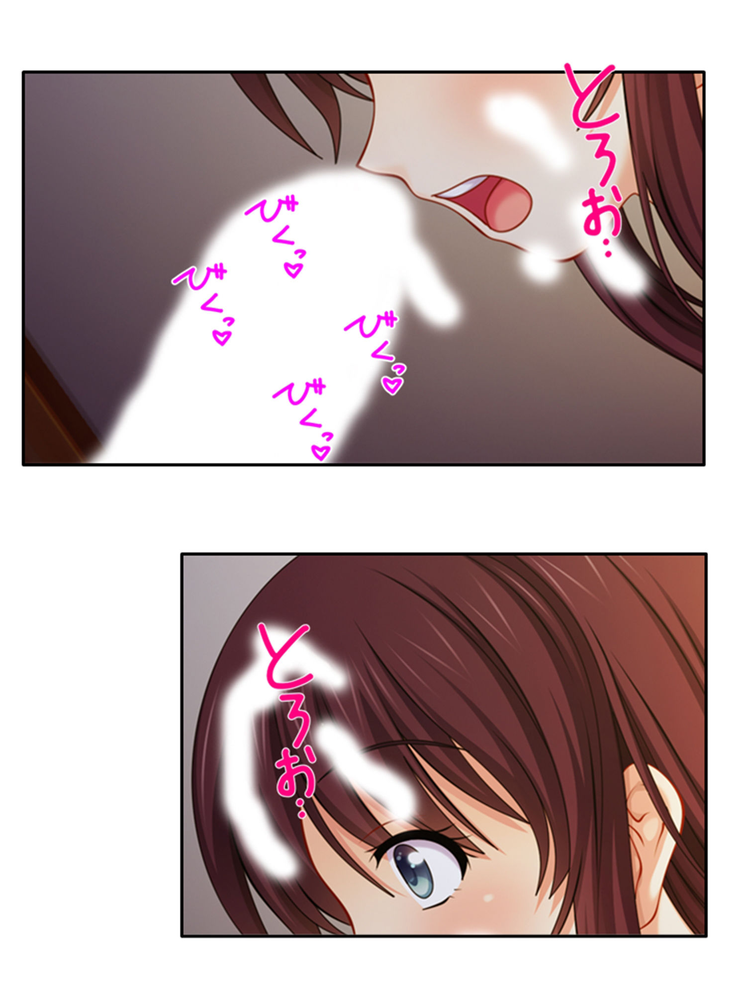 サンプル画像2:幼馴染はハメともだち！？歪んだ肉欲と恋愛感情 4巻(悶々堂) [d_490664]