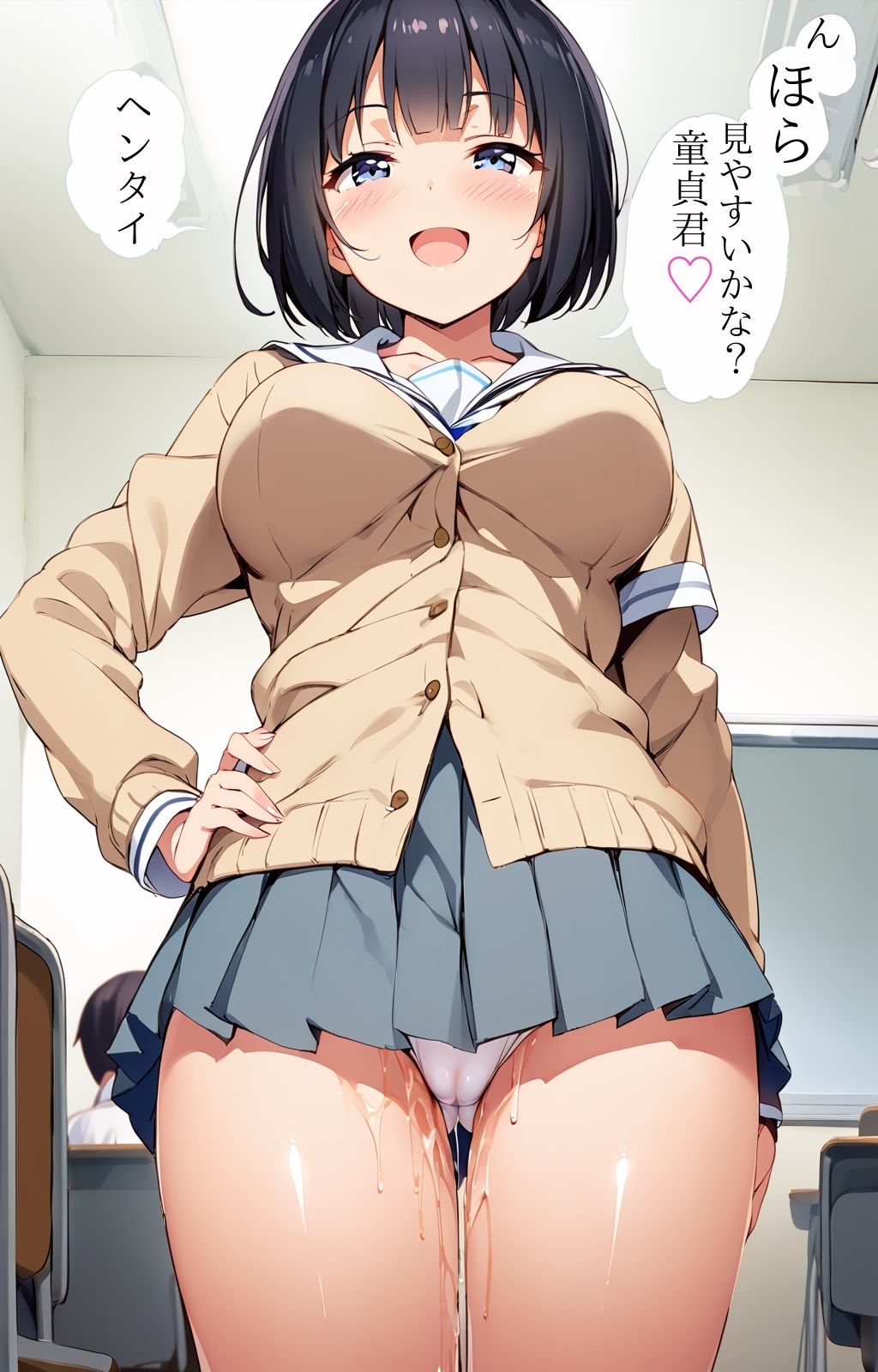 サンプル画像1:幼馴染は先生の嫁〜生意気な女子校生に種付け調教〜即堕ちわからせ2ページ漫画(即堕ちネバーランド) [d_490673]