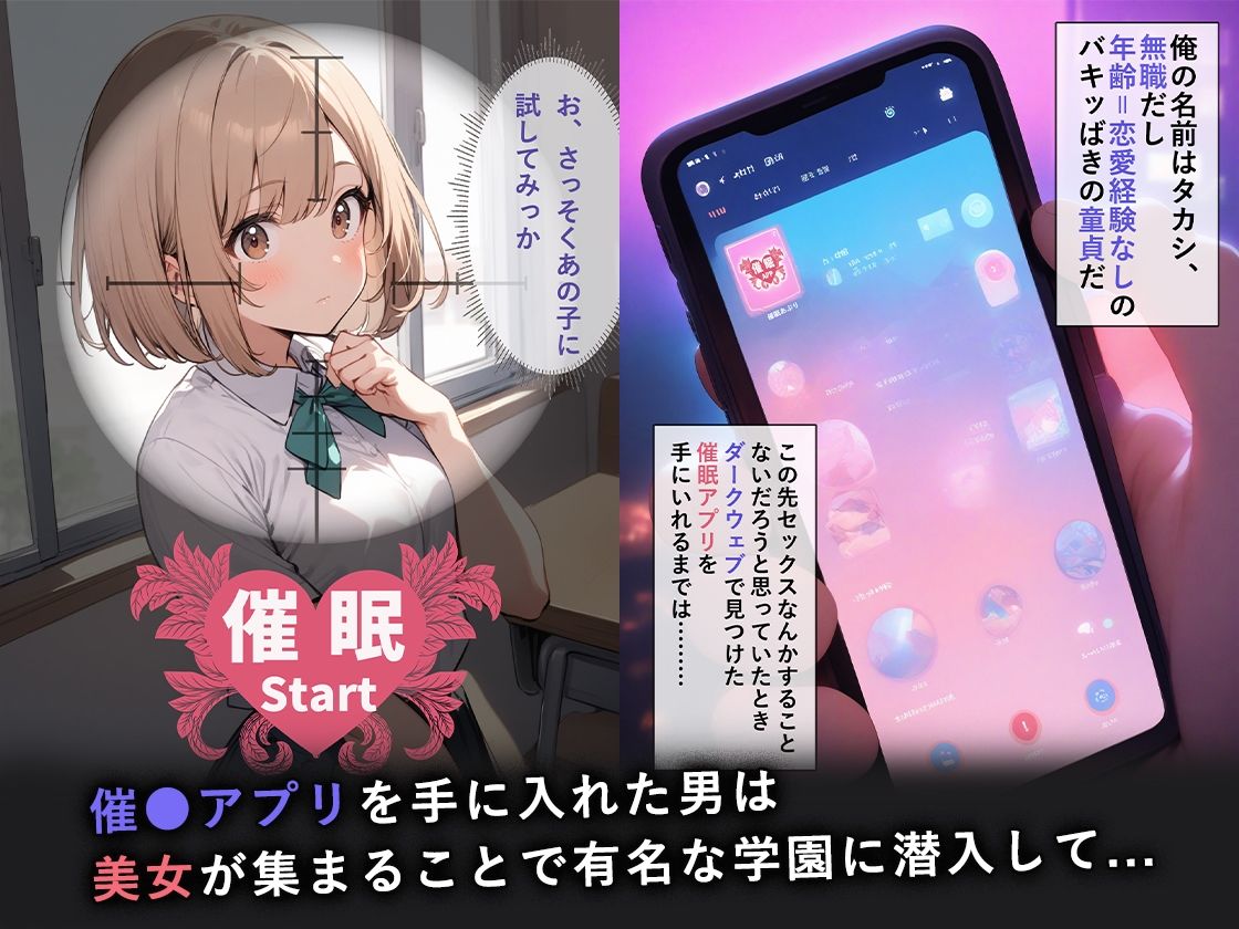 サンプル画像1:催◯学園  ぱらだいす(デンジャラスハイレグ) [d_490712]