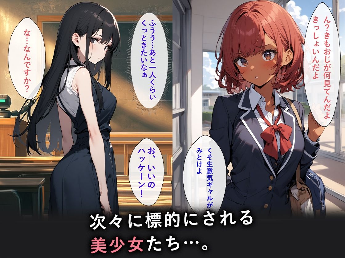 サンプル画像2:催◯学園  ぱらだいす(デンジャラスハイレグ) [d_490712]