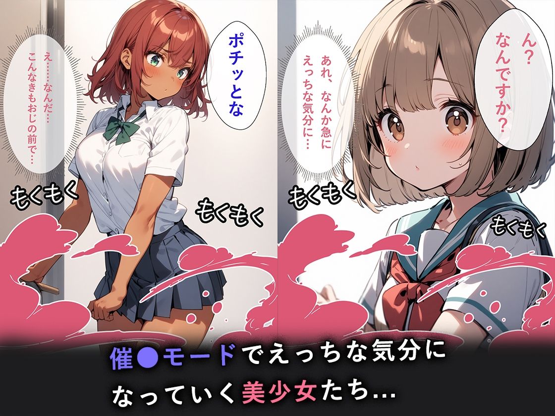 サンプル画像4:催◯学園  ぱらだいす(デンジャラスハイレグ) [d_490712]