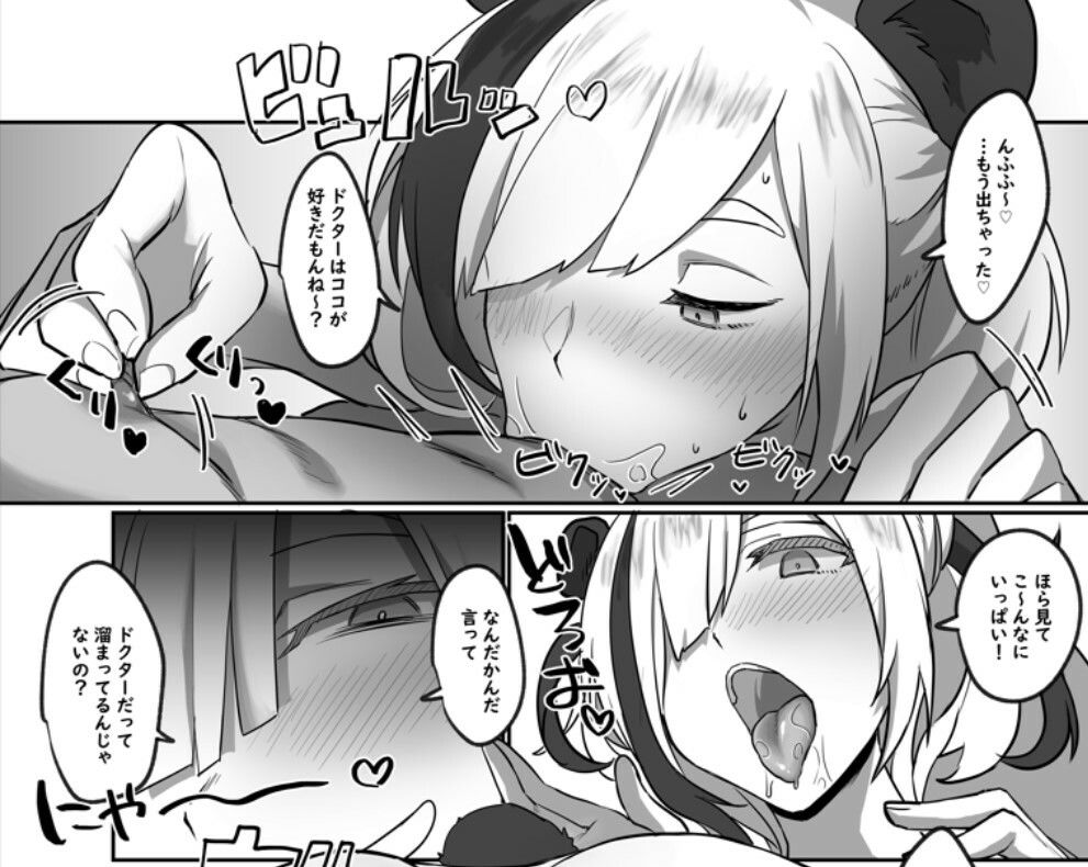 サンプル画像4:エフイーターとひたすら交尾する本(流刑地) [d_490713]