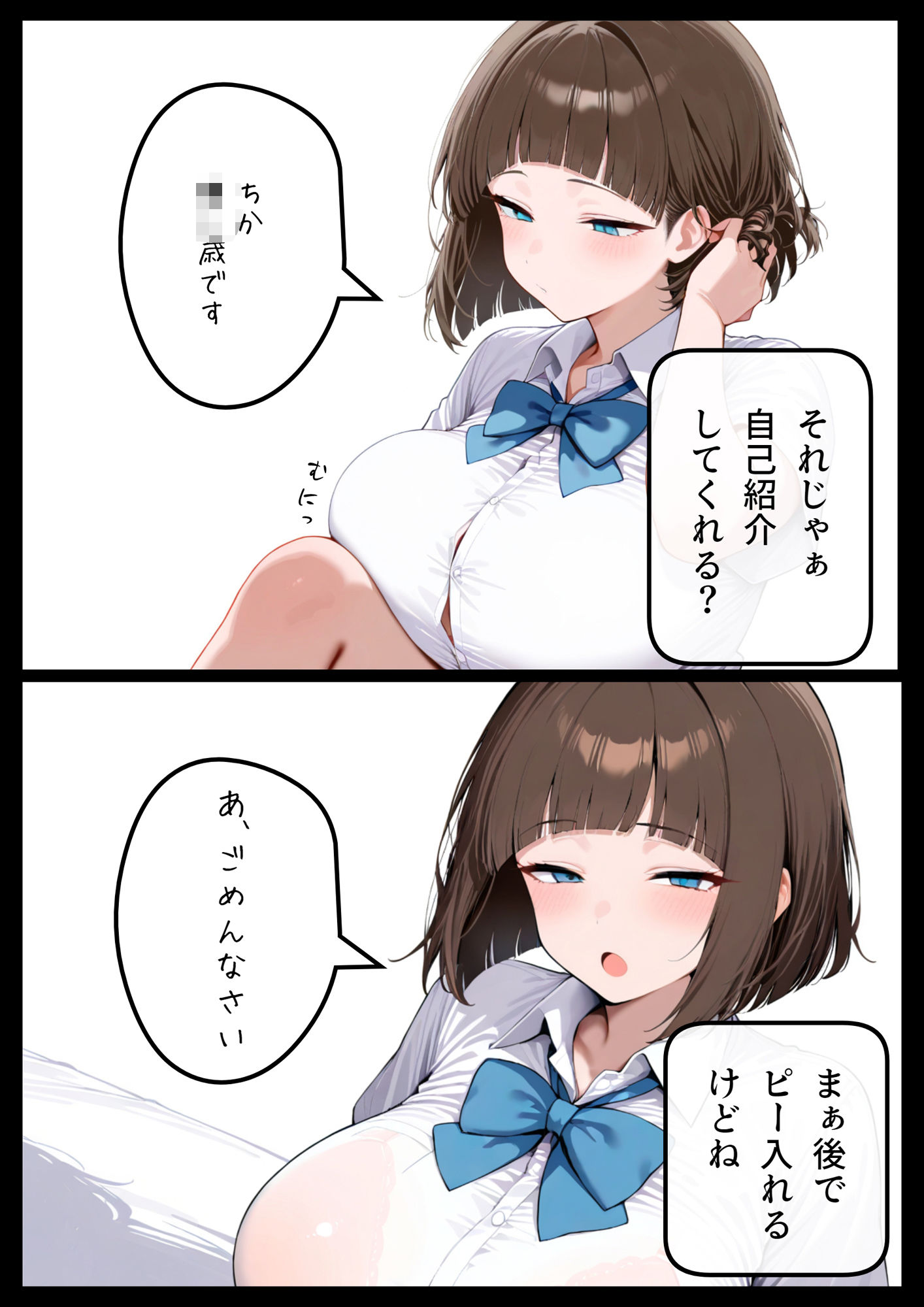 サンプル画像2:巨乳〇KわからせSEX お金欲しさに応募してきた〇Kをわからせたった(まことしやかに) [d_490718]