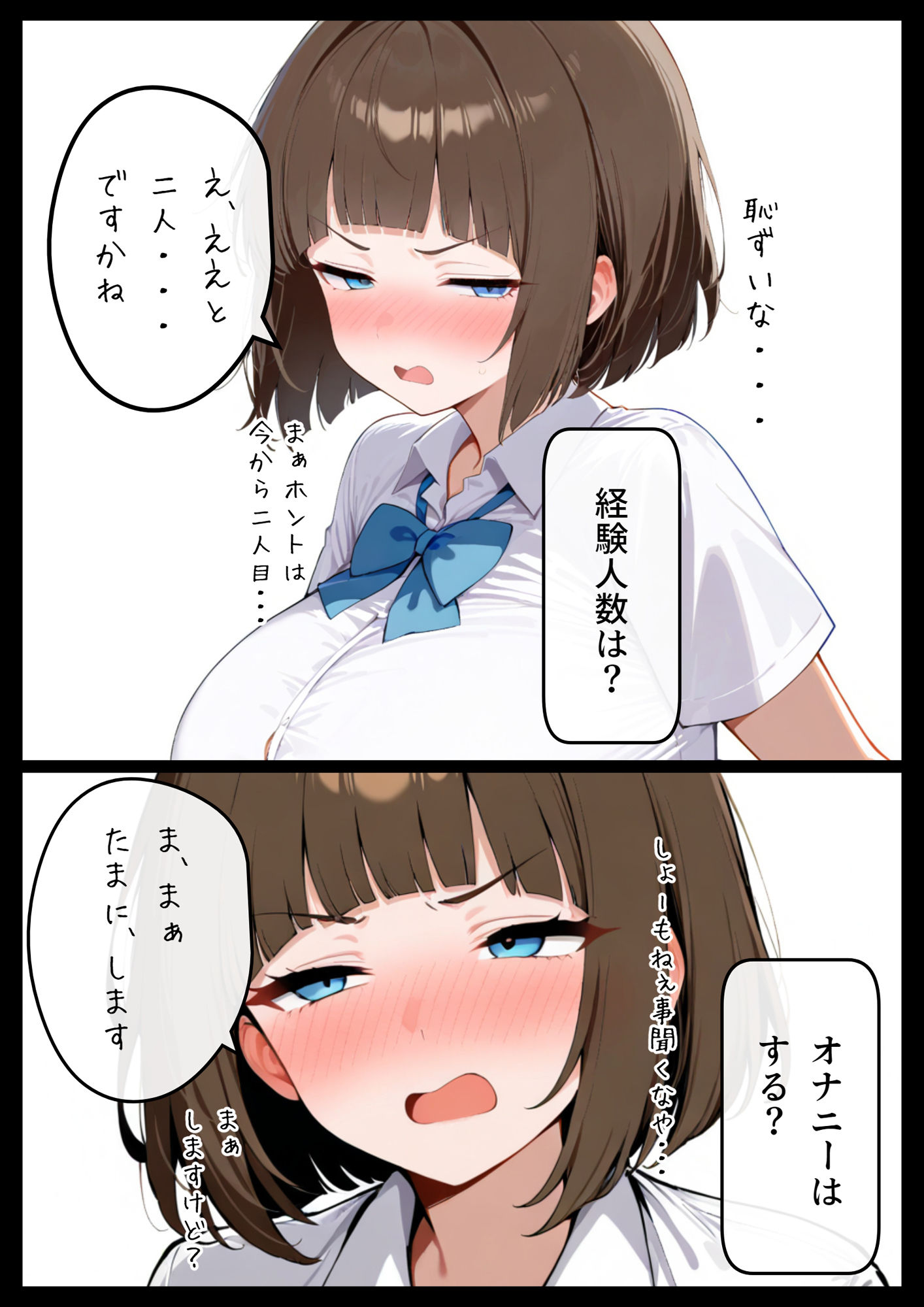 サンプル画像4:巨乳〇KわからせSEX お金欲しさに応募してきた〇Kをわからせたった(まことしやかに) [d_490718]