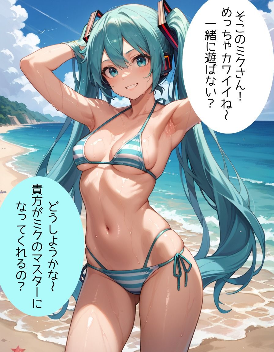 サンプル画像1:初音●クを催●洗脳(AIart_ISUKO) [d_490811]