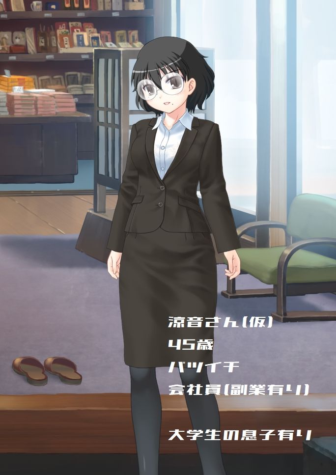 サンプル画像2:Love＆Roughness 2024 Winter〜素敵なお母さんを寝取られたい！〜(A2R WORKS) [d_490886]