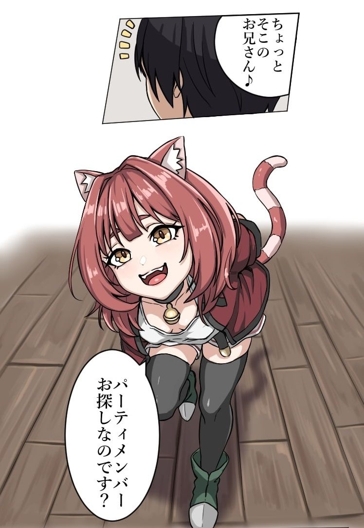 サンプル画像2:【第2話】え？ パーティに支援魔法をかけまくっていた俺を追放？(猪木洋平) [d_490888]