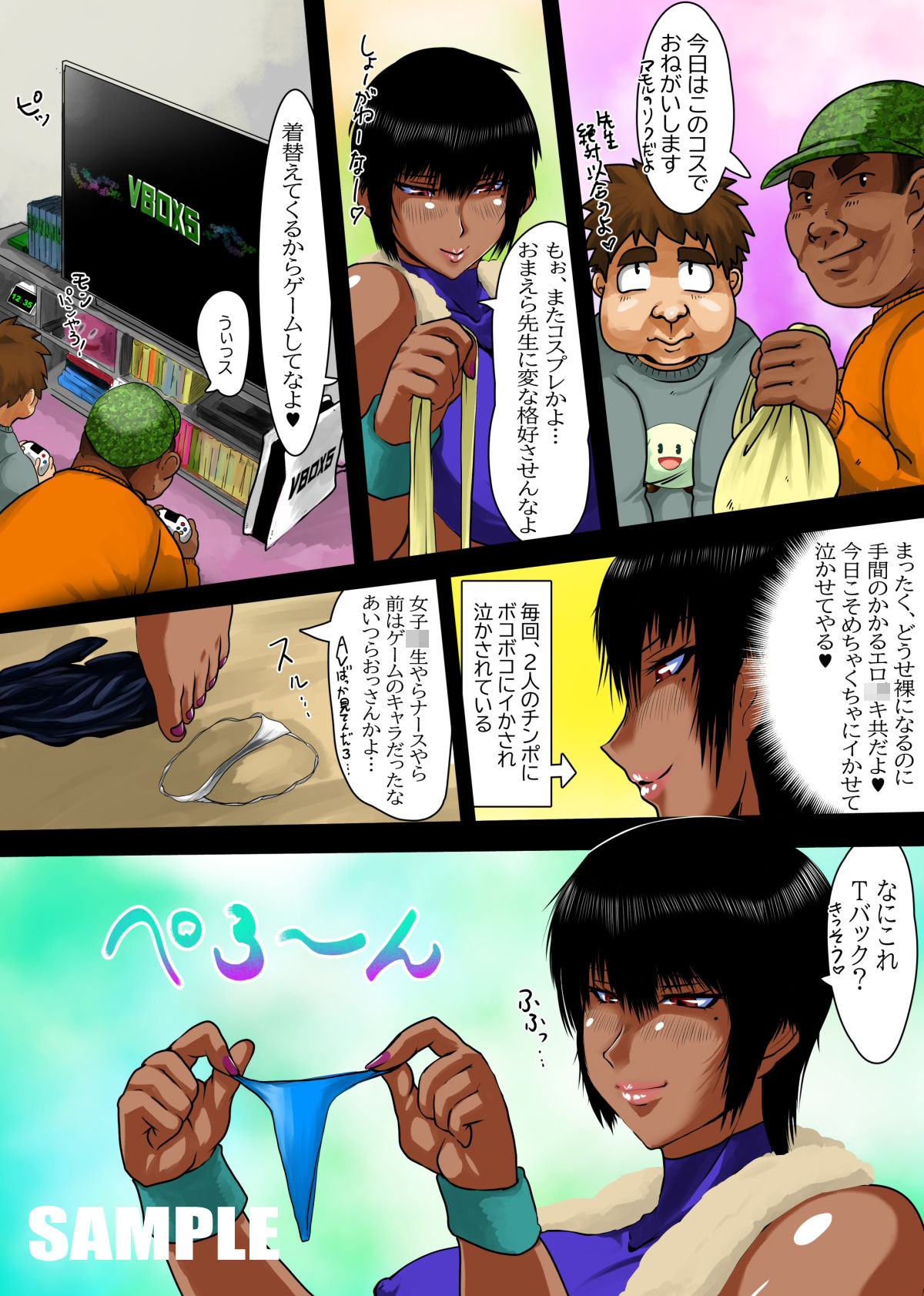 サンプル画像4:サマータイムグラフィティ2(積乱雲) [d_491017]