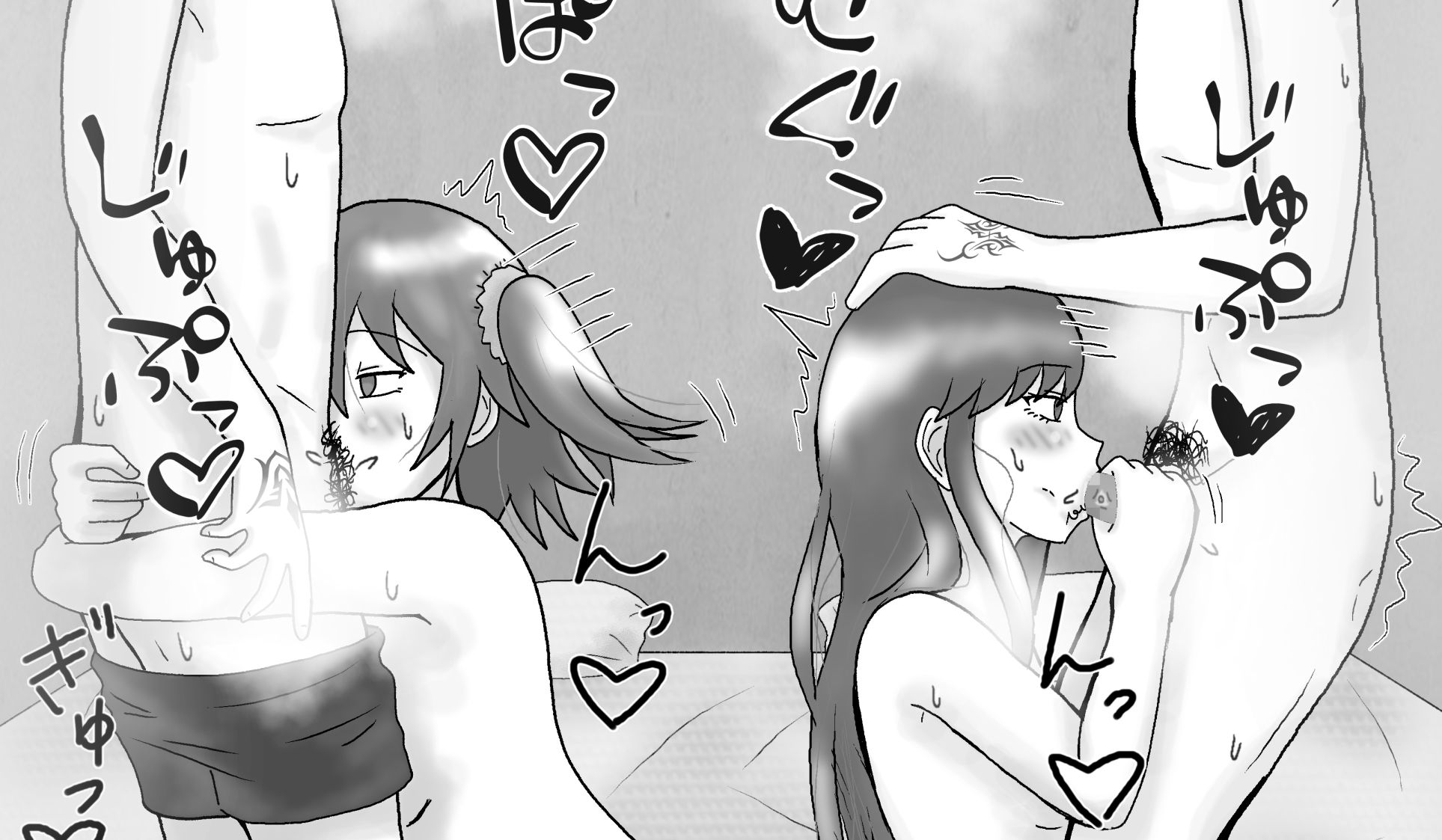 サンプル画像3:マスターとマスター(泥) [d_491025]