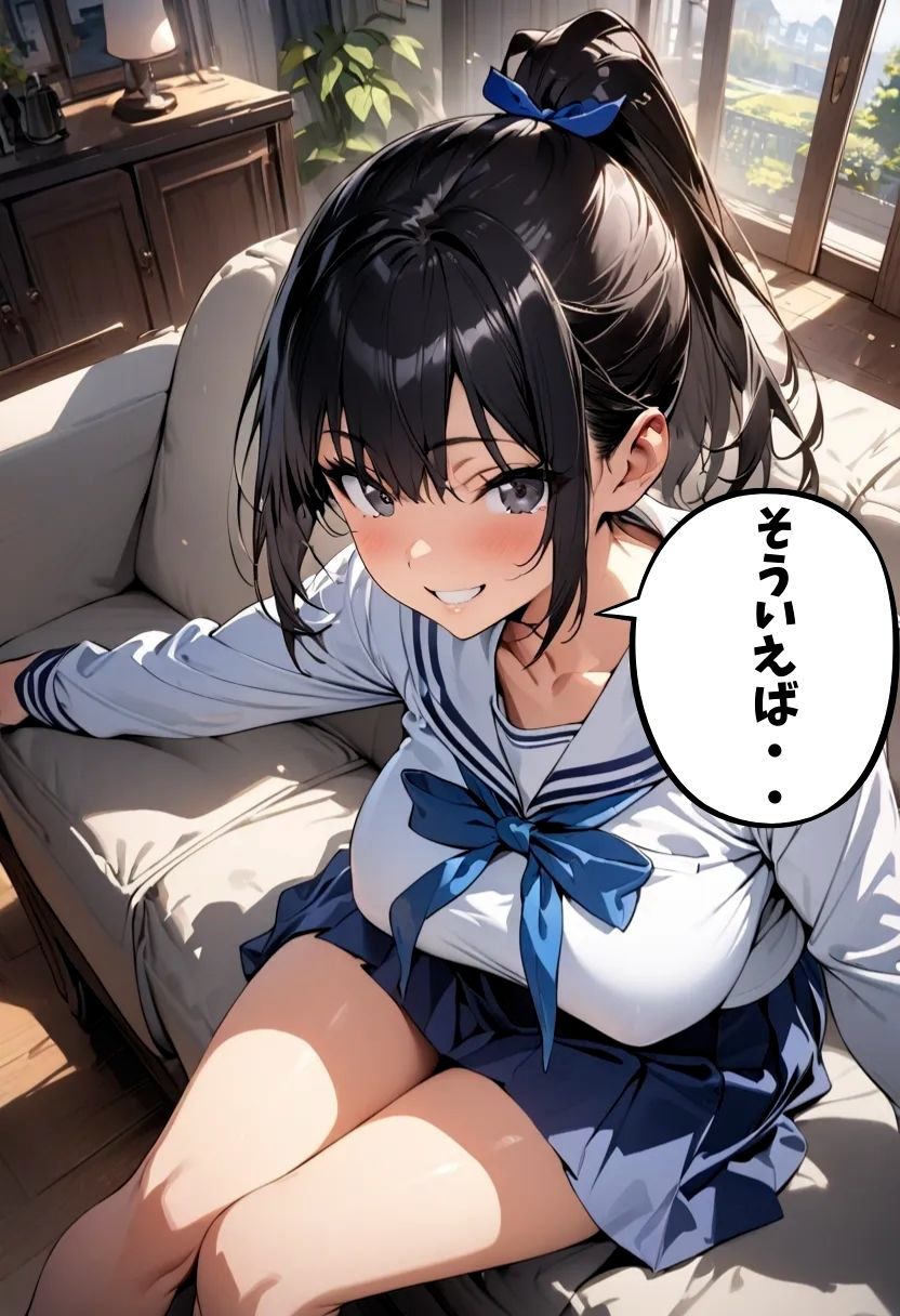 サンプル画像3:爆乳従兄弟に筆おろししてもらった話(にじいろ☆がーるず) [d_491027]