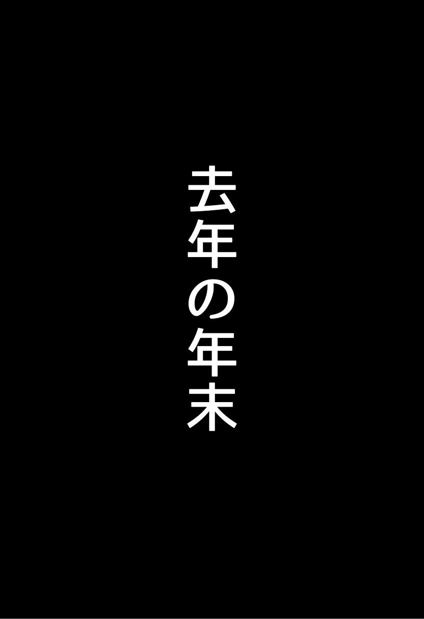 サンプル画像6:爆乳従兄弟に筆おろししてもらった話(にじいろ☆がーるず) [d_491027]