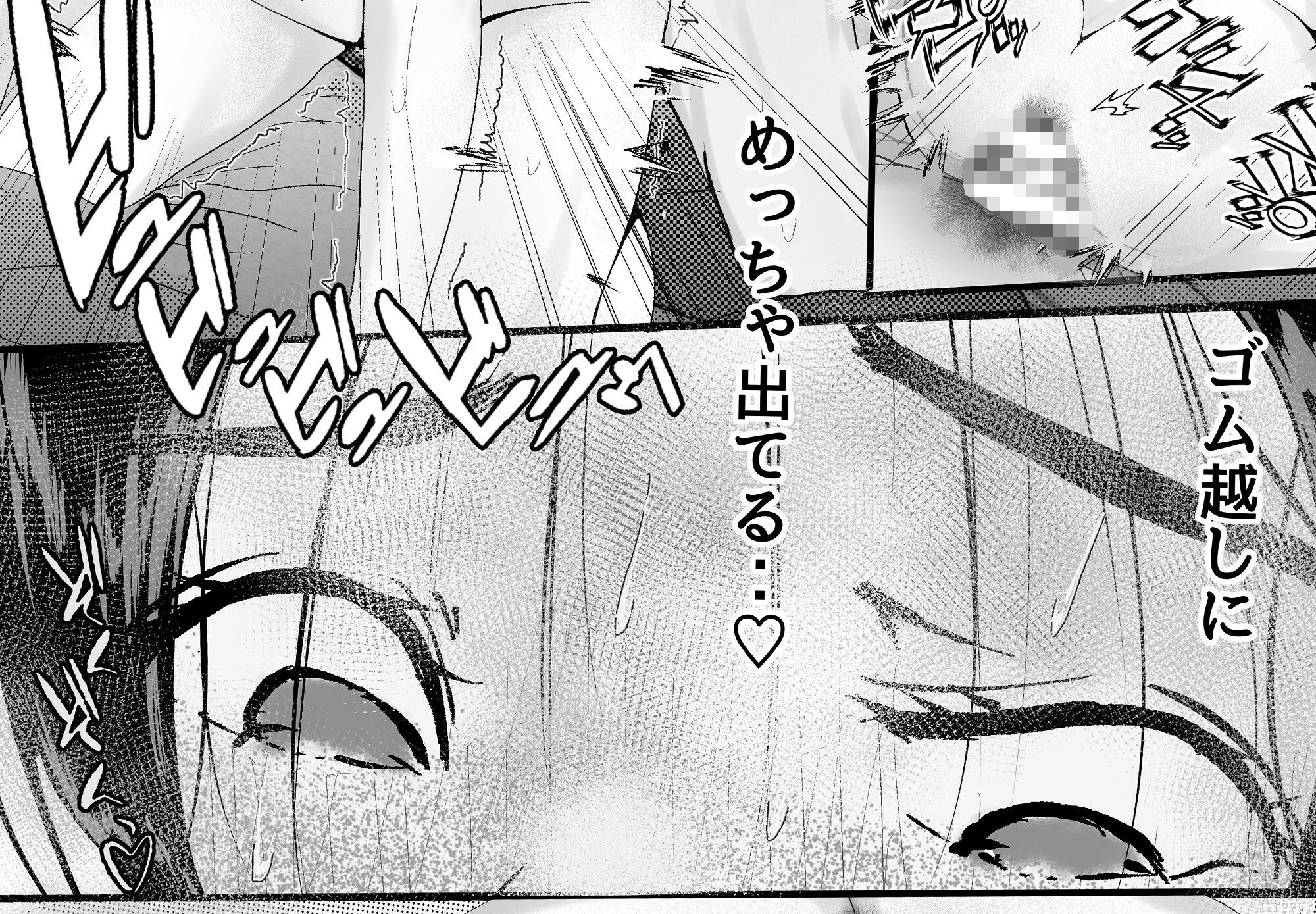 サンプル画像6:デリヘル呼んだら上司が来た・・(赤色工房) [d_491080]