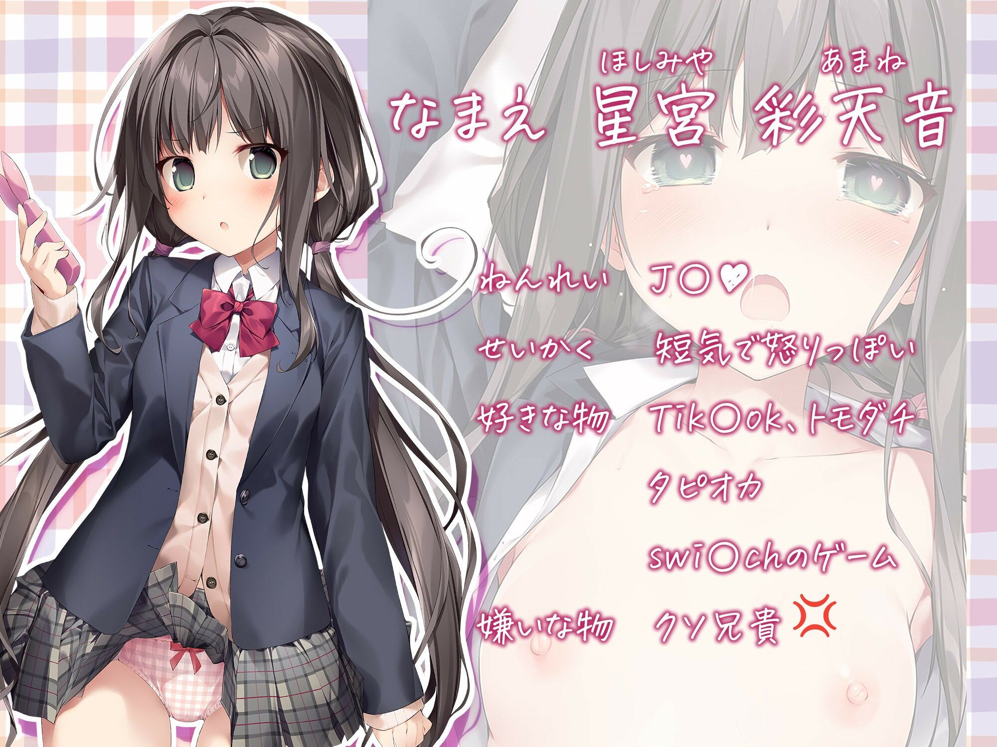 サンプル画像3:妹と催●でイチャイチャする本2(KAROMIX) [d_491176]