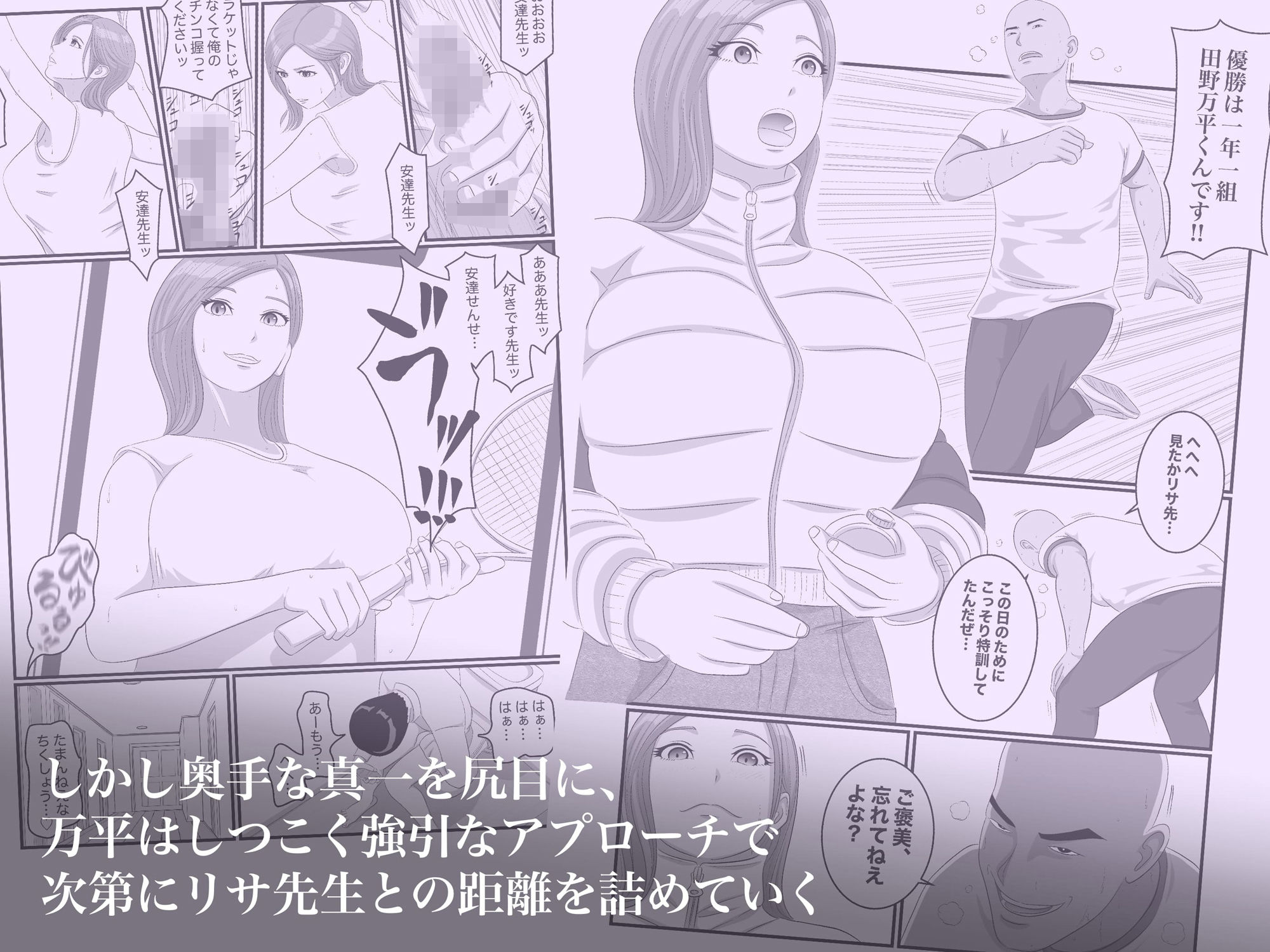 サンプル画像3:憧れのひとはもう終わり！再履修！一限目(オレンジミモザ) [d_491180]