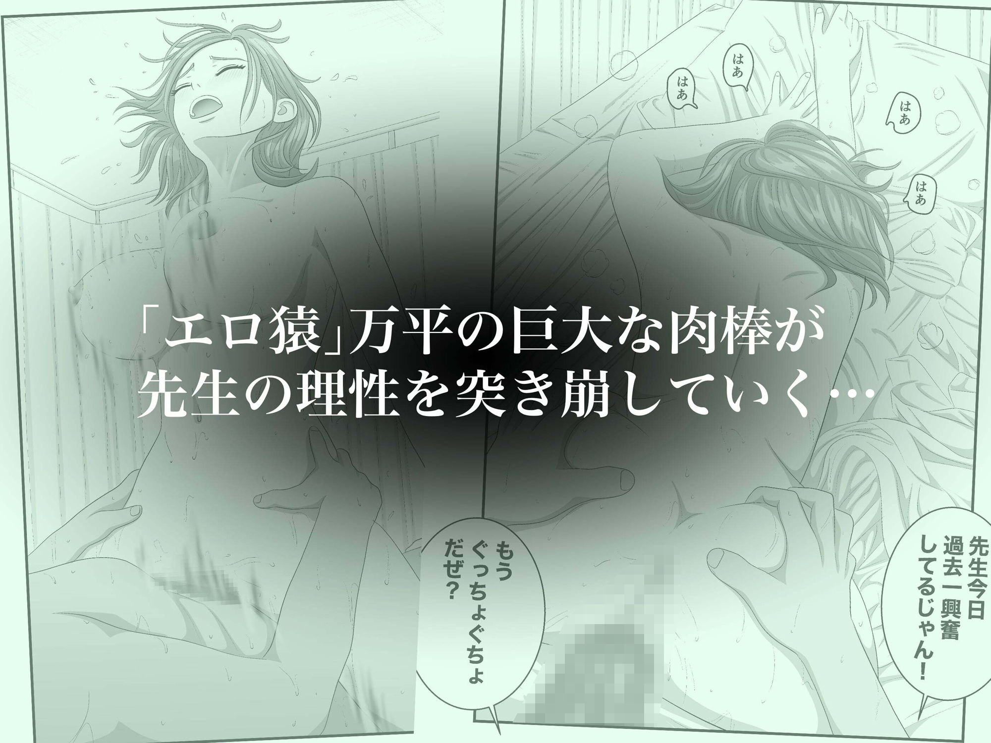 サンプル画像5:憧れのひとはもう終わり！再履修！一限目(オレンジミモザ) [d_491180]