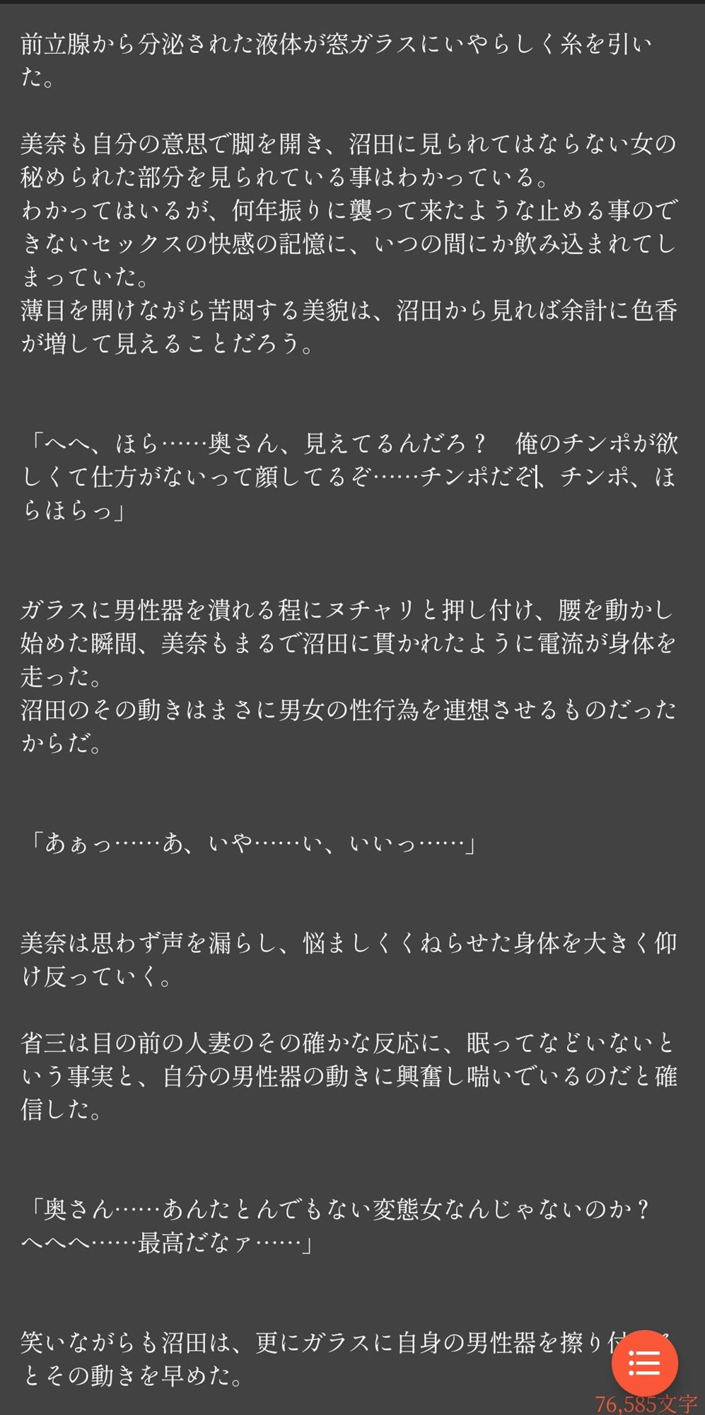 サンプル画像1:美人若妻堕ちるまで(ハセナオ倶楽部) [d_491193]