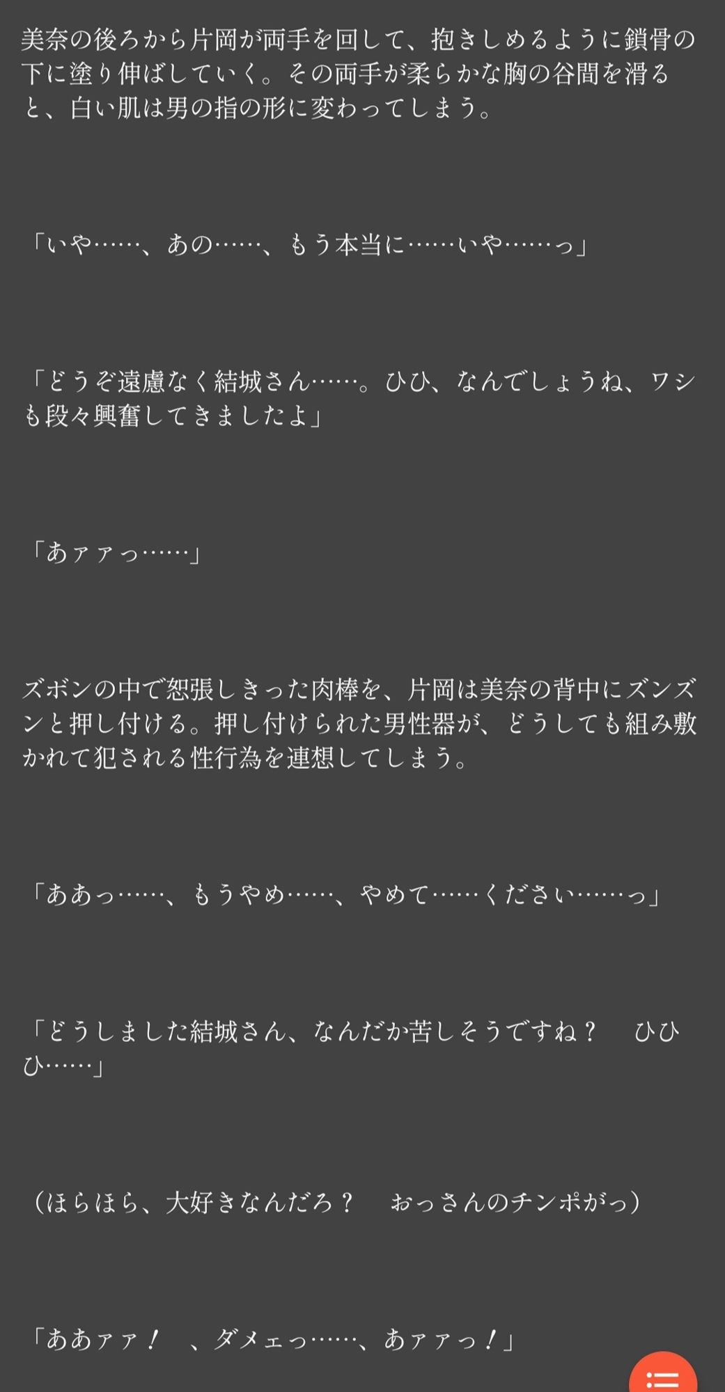 サンプル画像2:美人若妻堕ちるまで(ハセナオ倶楽部) [d_491193]