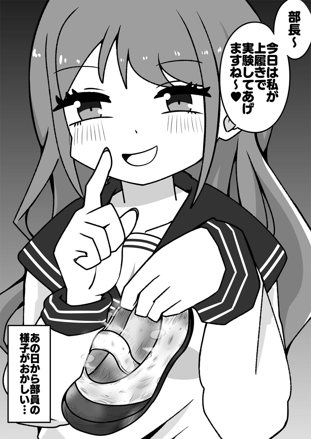 サンプル画像4:お靴女子(森のいちば) [d_491205]