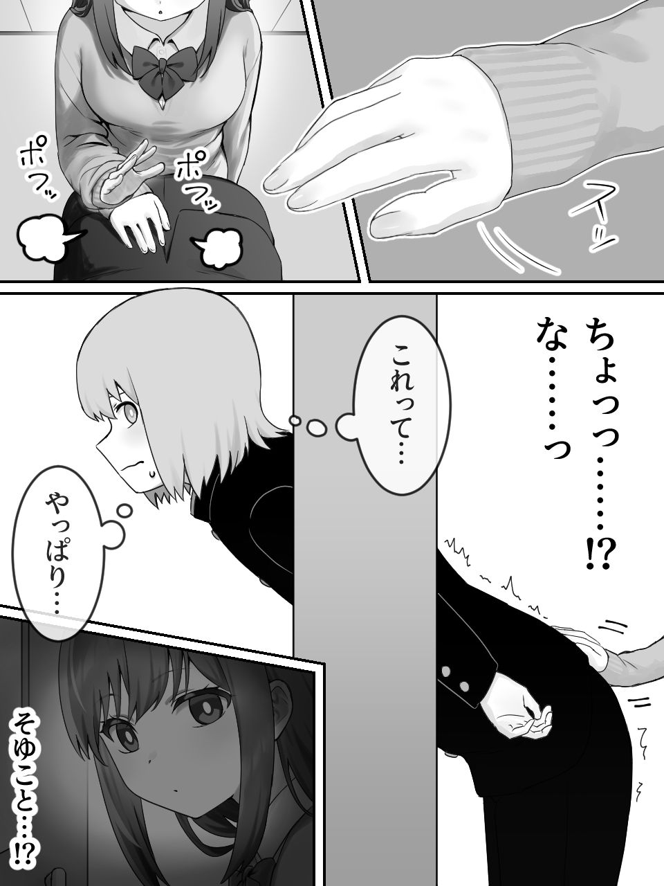 サンプル画像2:カベハメ  壁にハメられるのが女の子だけかと思った？1(アリバイランド) [d_491209]