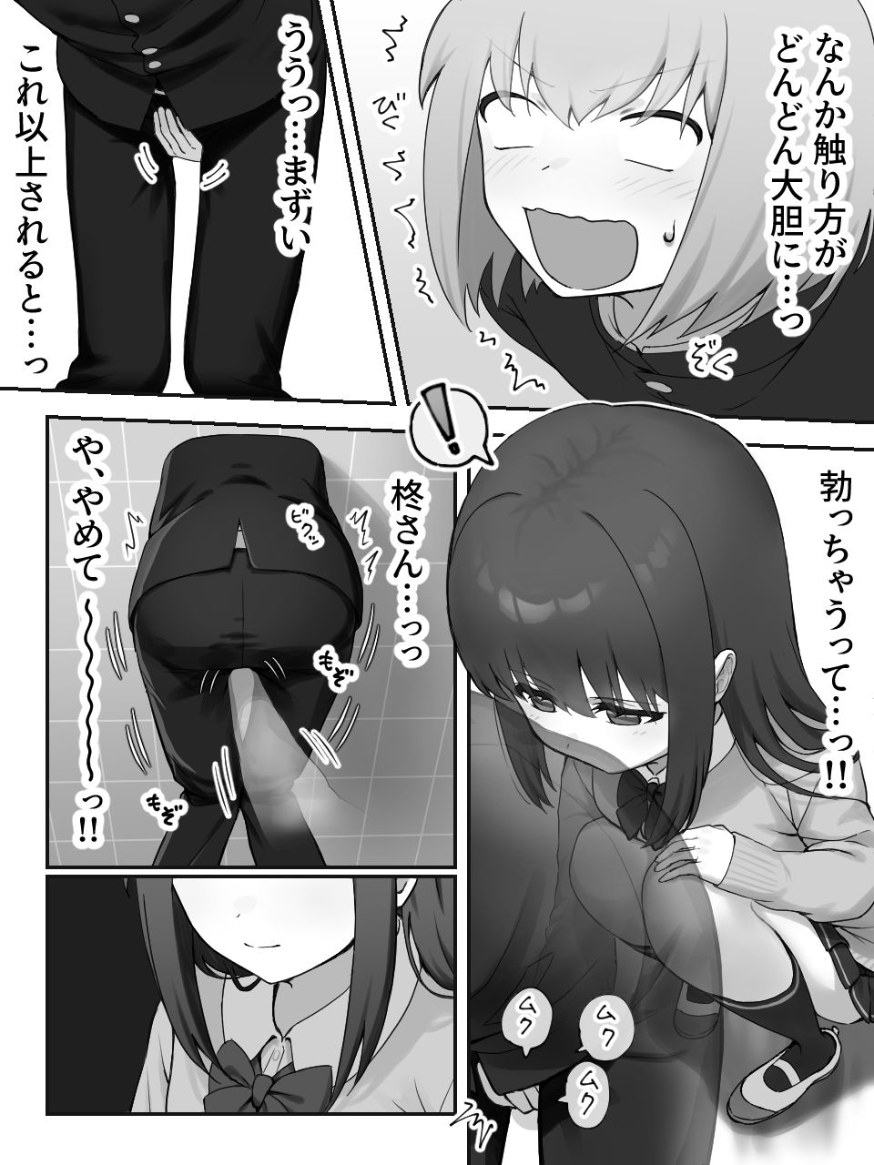 サンプル画像3:カベハメ  壁にハメられるのが女の子だけかと思った？1(アリバイランド) [d_491209]