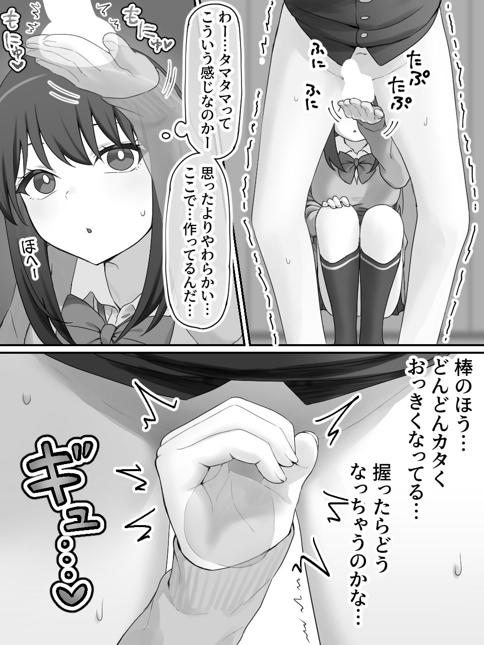 サンプル画像4:カベハメ  壁にハメられるのが女の子だけかと思った？1(アリバイランド) [d_491209]