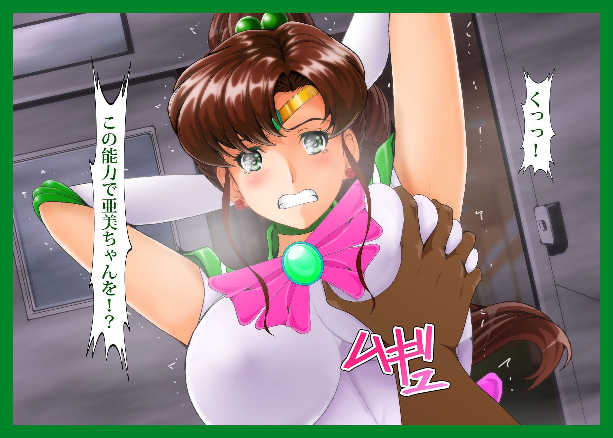 サンプル画像3:傀儡星(おとこじゅく) [d_491456]