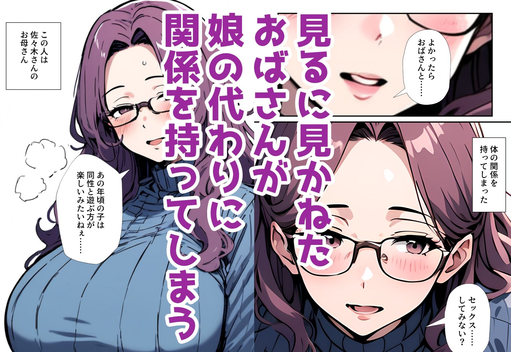 サンプル画像3:まんこも性格もユルい癒し系人妻と裏性行為実習？(ドチャシコテクノロジー) [d_491526]