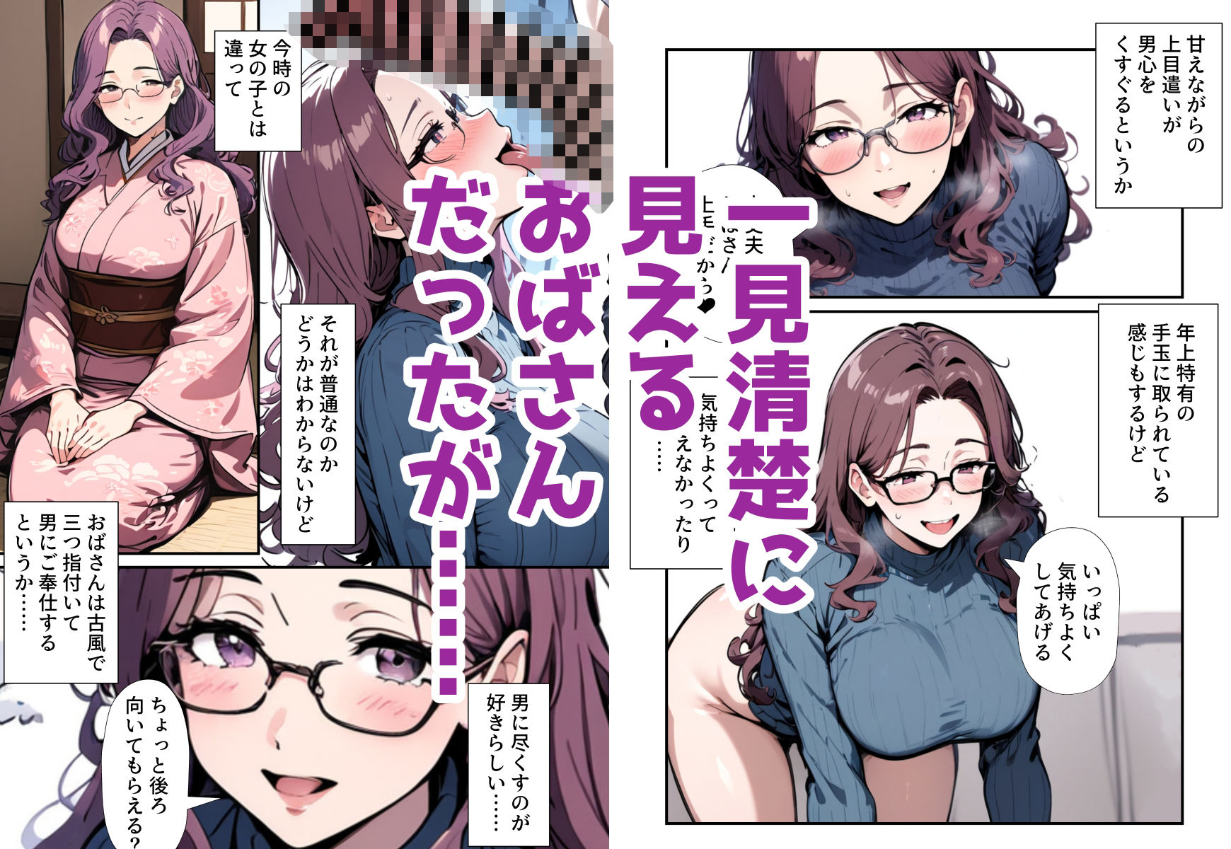 サンプル画像4:まんこも性格もユルい癒し系人妻と裏性行為実習？(ドチャシコテクノロジー) [d_491526]