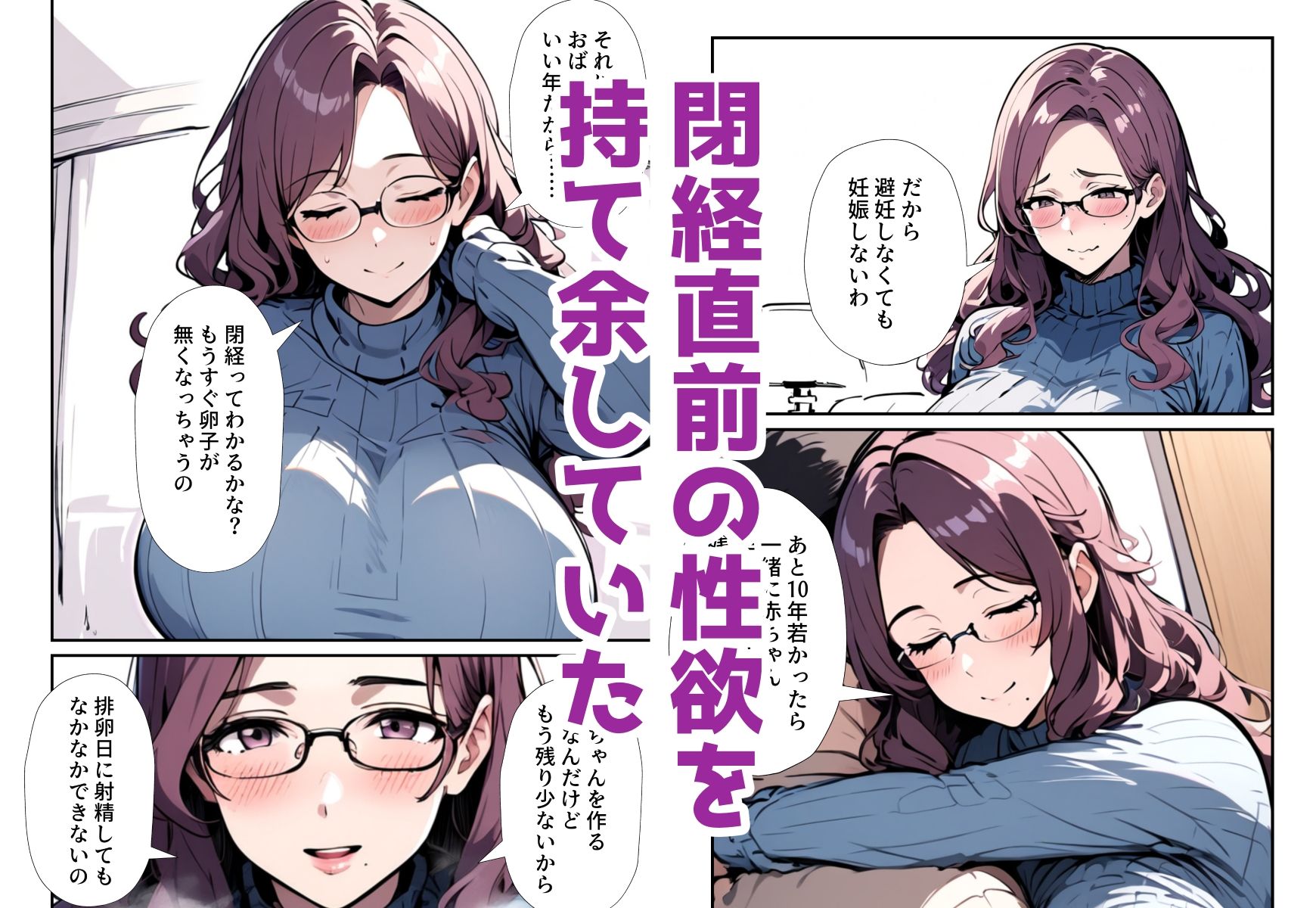 サンプル画像5:まんこも性格もユルい癒し系人妻と裏性行為実習？(ドチャシコテクノロジー) [d_491526]