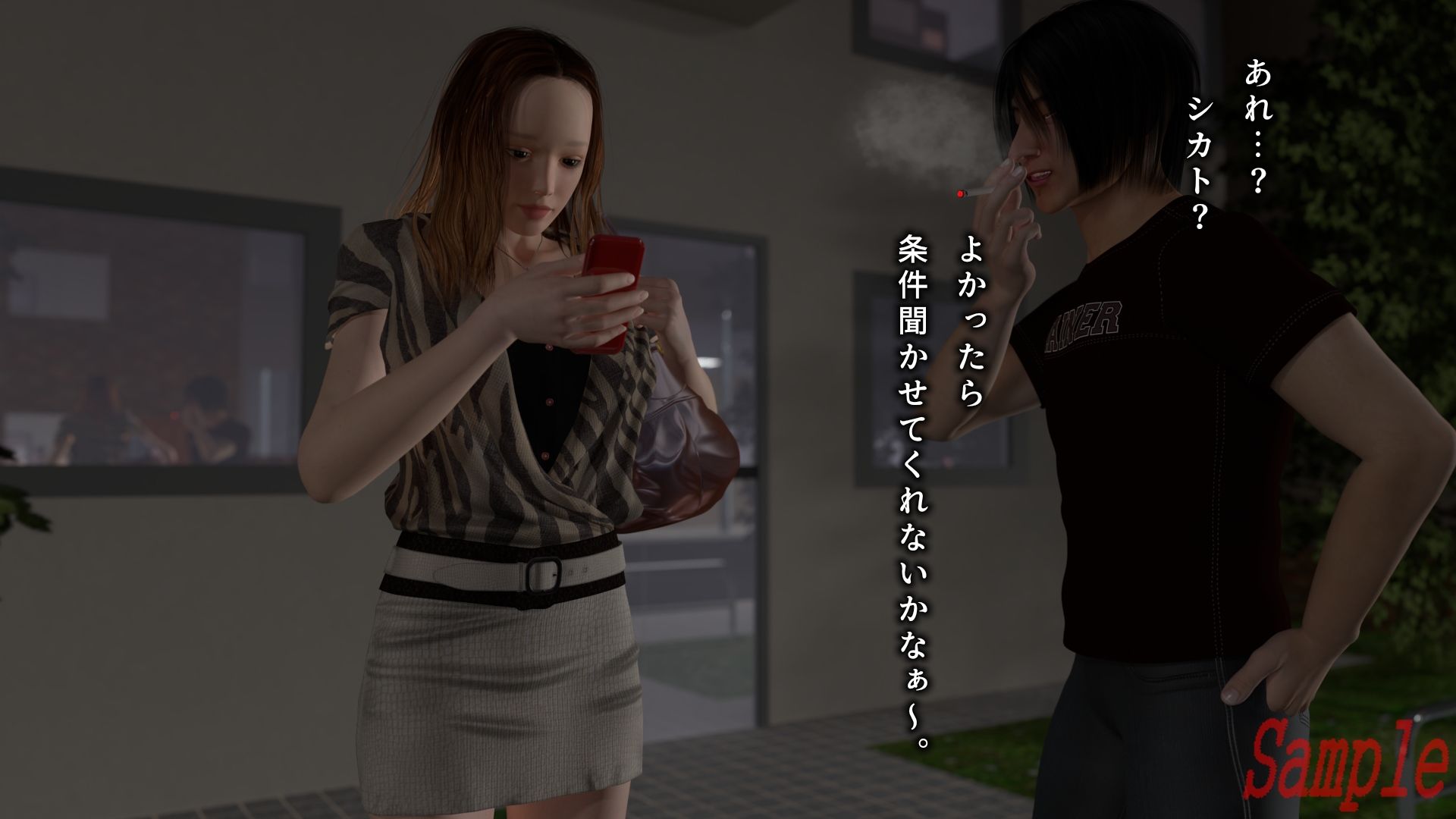 サンプル画像1:母胎回帰2(ChapterX) [d_491627]