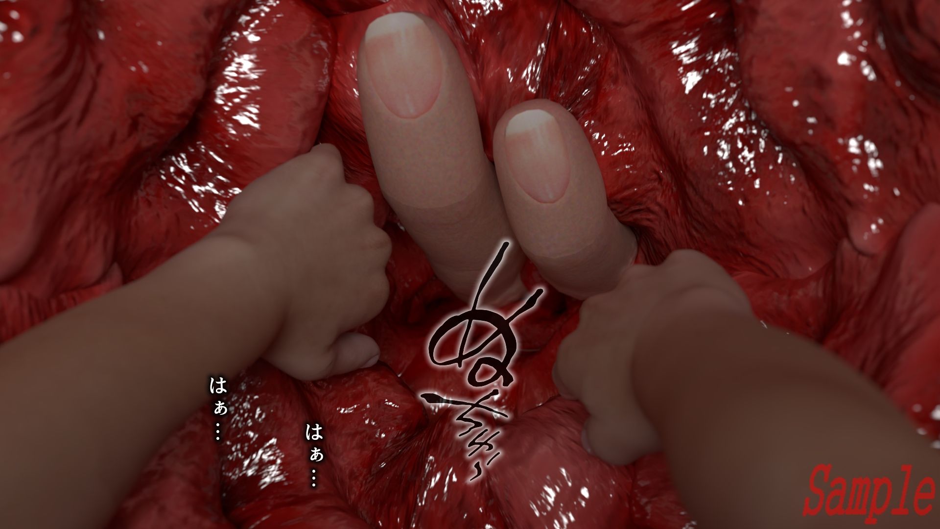 サンプル画像5:母胎回帰2(ChapterX) [d_491627]