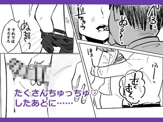 サンプル画像5:時間よ止まれ！新任教師とトクベツ二者面談(柊 おこめ) [d_491638]