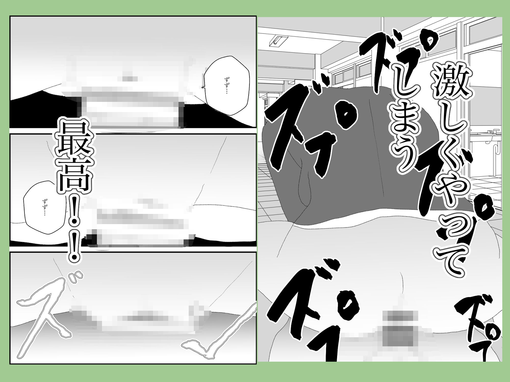 サンプル画像5:カースト一位と流れでやれてラッキー！(えるめわさび) [d_491692]