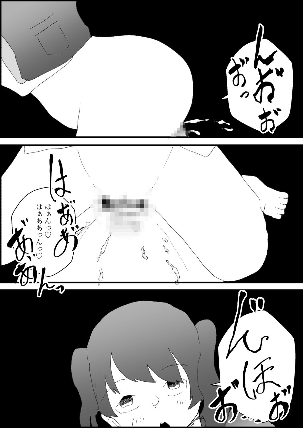 カースト一位と流れでやれてラッキー!の画像10