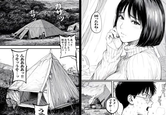 友人のママとテントの中でパイズリだけのはずが。の画像3